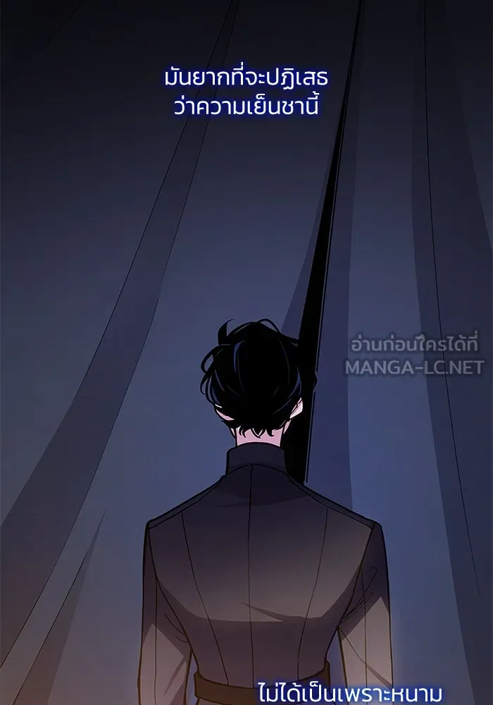 ฟิลเลียโรเซ่กับคำทำนายแห่งมงกุฎหนาม ตอนที่ 72 รูปที่ 66