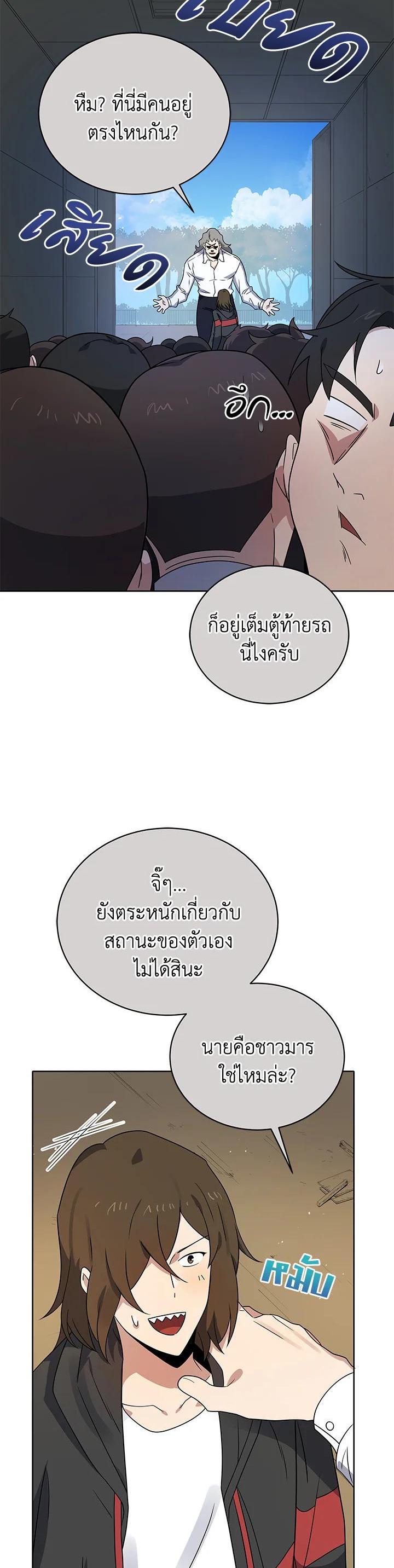 Manga-lc-com อ่านมังงะ อ่านการ์ตูน ออนไลน์ ฟรี The Descent of the Demonic Master ตอนที่ 1 2 3 4 5 6 7 8 9 10 11 12 13 14 ฟรี ไม่มีโฆษณา Manga-lc - อ่าน มังงะ อ่าน การ์ตูน ออนไลน์ อ่านมังงะ ฟรี