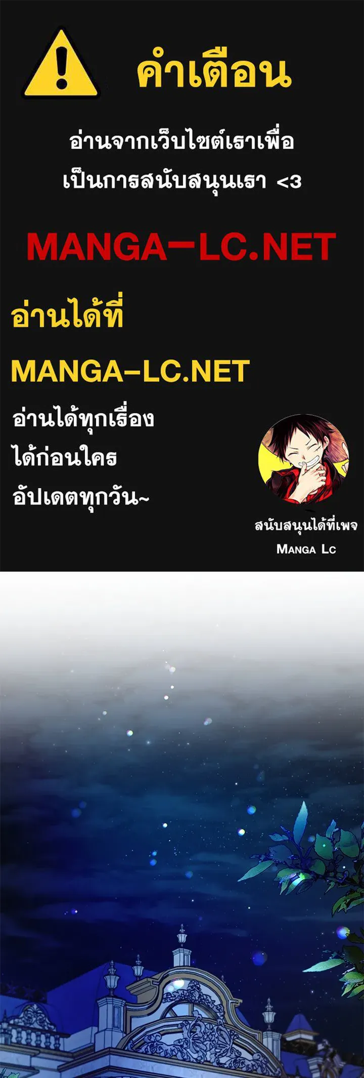 อดีตภรรยาของพระเอกหนุ่มจอมคลั่งรัก ตอนที่ 46 รูปที่ 1