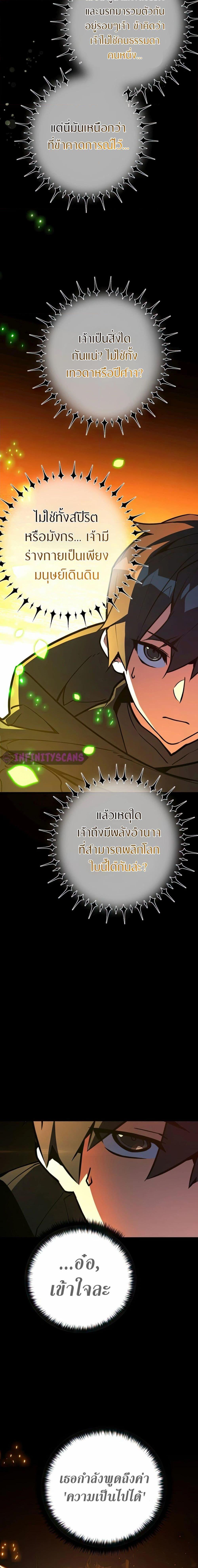 Manga-lc-com อ่านมังงะ อ่านการ์ตูน ออนไลน์ ฟรี World’s Strongest Troll ตอนที่ 1 2 3 4 5 6 7 8 9 10 11 12 13 14 ฟรี ไม่มีโฆษณา Manga-lc - อ่าน มังงะ อ่าน การ์ตูน ออนไลน์ อ่านมังงะ ฟรี
