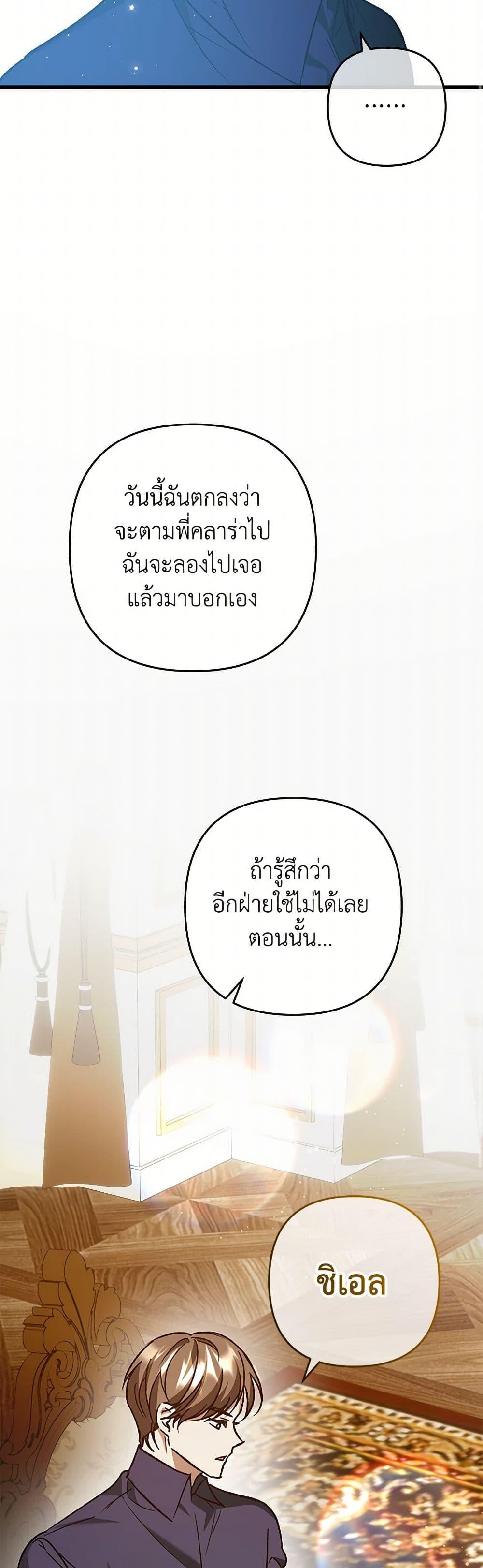 Manga-lc-com อ่านมังงะ อ่านการ์ตูน ออนไลน์ ฟรี The Male Lead Proposed to Me ตอนที่ 1 2 3 4 5 6 7 8 9 10 11 12 13 14 ฟรี ไม่มีโฆษณา Manga-lc - อ่าน มังงะ อ่าน การ์ตูน ออนไลน์ อ่านมังงะ ฟรี