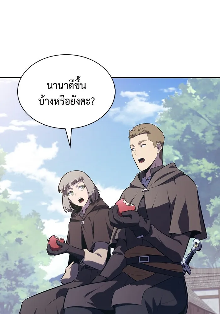 ลูกชายคนเล็กของดยุกคือมือสังหาร ตอนที่ 38 รูปที่ 74