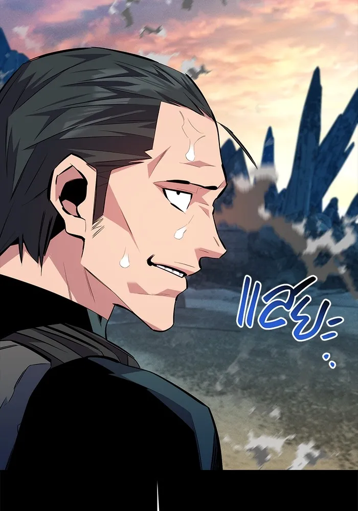 แยกร่าง ล่าอัตโนมัติ ตอนที่ 98 รู 2 รูปที่ 64