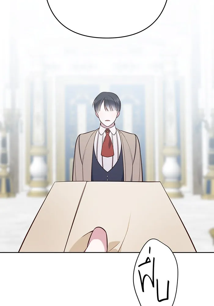 หนูน้อยทรราช ตอนที่ 17 รูปที่ 148