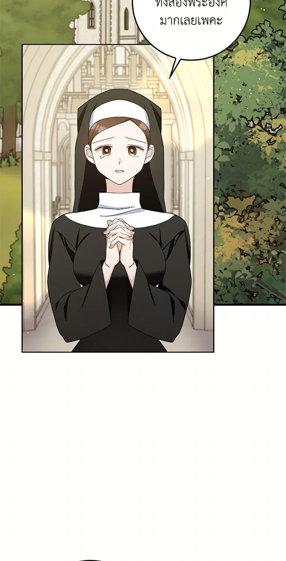 Manga-lc-com อ่านมังงะ อ่านการ์ตูน ออนไลน์ ฟรี Please Marry Me Again! ตอนที่ 1 2 3 4 5 6 7 8 9 10 11 12 13 14 ฟรี ไม่มีโฆษณา Manga-lc - อ่าน มังงะ อ่าน การ์ตูน ออนไลน์ อ่านมังงะ ฟรี