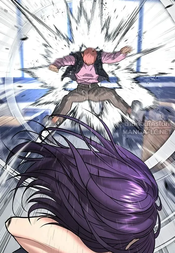 คูเซรา ตอนที่ 63 รูปที่ 188