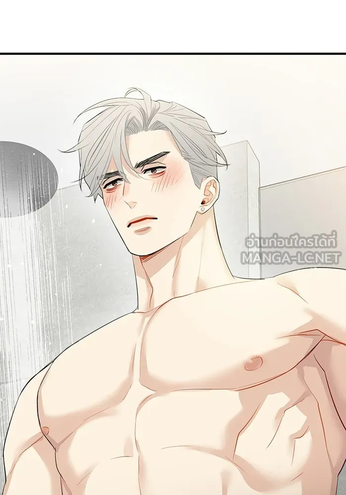 Good Gosh Daddy ตอนที่ 42 ถูกรังแก รูปที่ 63