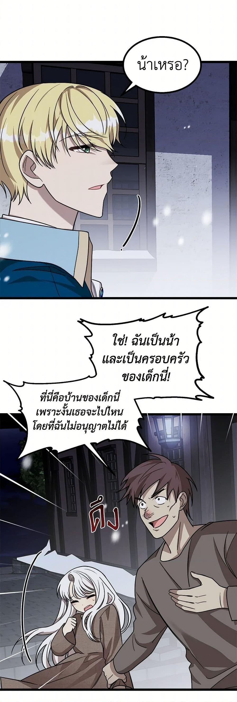 Manga-lc-com อ่านมังงะ อ่านการ์ตูน ออนไลน์ ฟรี Four Dangerous Brothers to My Rescue ตอนที่ 1 2 3 4 5 6 7 8 9 10 11 12 13 14 ฟรี ไม่มีโฆษณา Manga-lc - อ่าน มังงะ อ่าน การ์ตูน ออนไลน์ อ่านมังงะ ฟรี