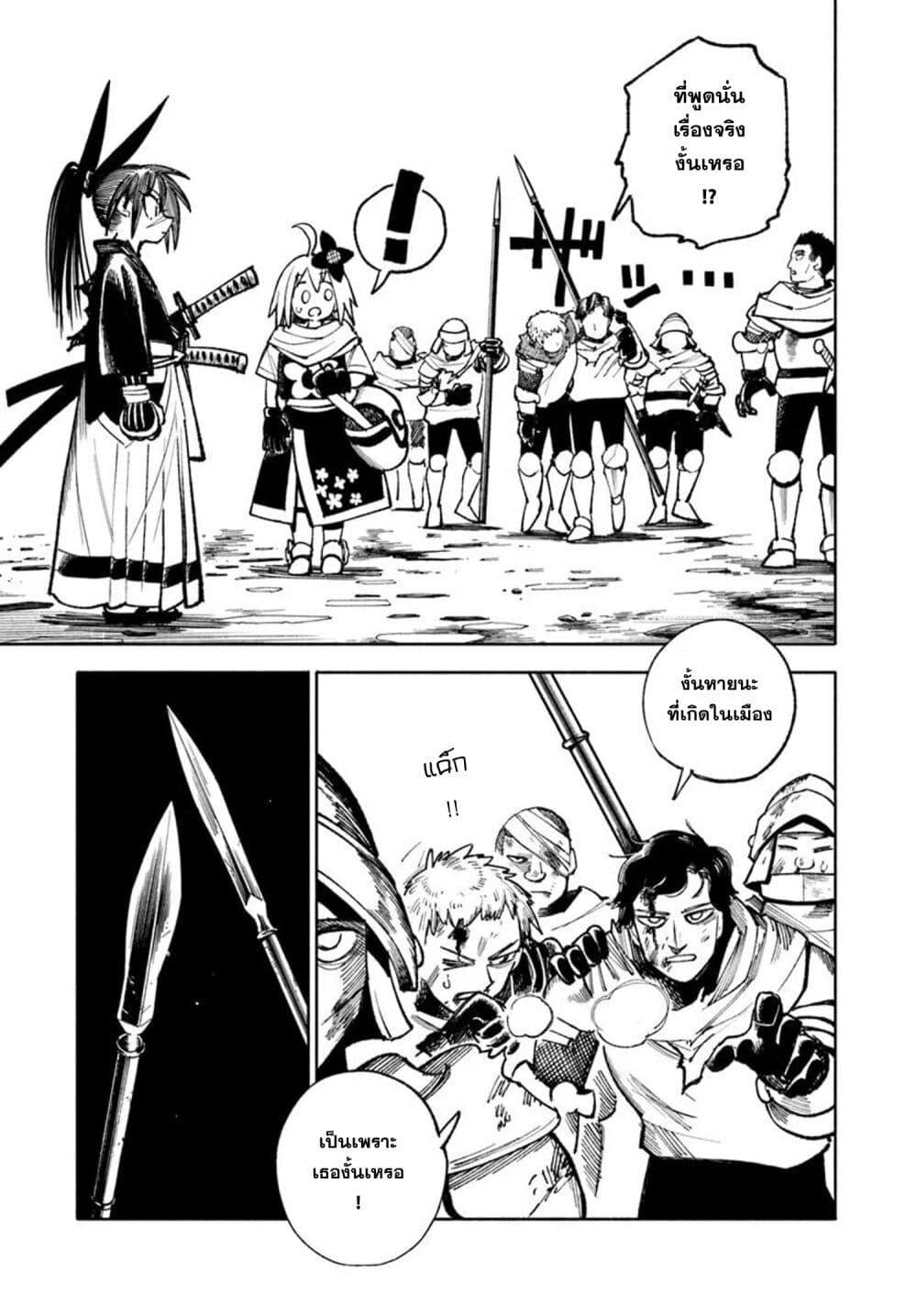 Manga-lc-com อ่านมังงะ อ่านการ์ตูน ออนไลน์ ฟรี Samurai in Another World ตอนที่ 1 2 3 4 5 6 7 8 9 10 11 12 13 14 ฟรี ไม่มีโฆษณา Manga-lc - อ่าน มังงะ อ่าน การ์ตูน ออนไลน์ อ่านมังงะ ฟรี