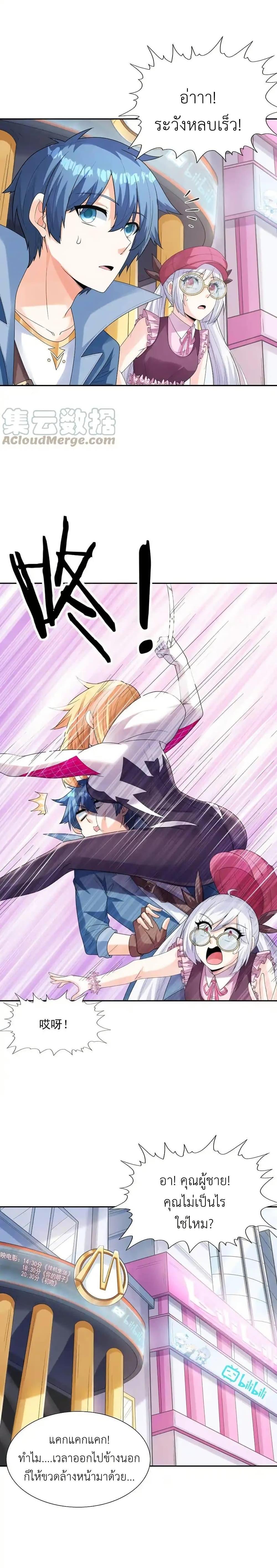 Manga-lc-com อ่านมังงะ อ่านการ์ตูน ออนไลน์ ฟรี My Harem Is Entirely Female Demon Villains ตอนที่ 1 2 3 4 5 6 7 8 9 10 11 12 13 14 ฟรี ไม่มีโฆษณา Manga-lc - อ่าน มังงะ อ่าน การ์ตูน ออนไลน์ อ่านมังงะ ฟรี