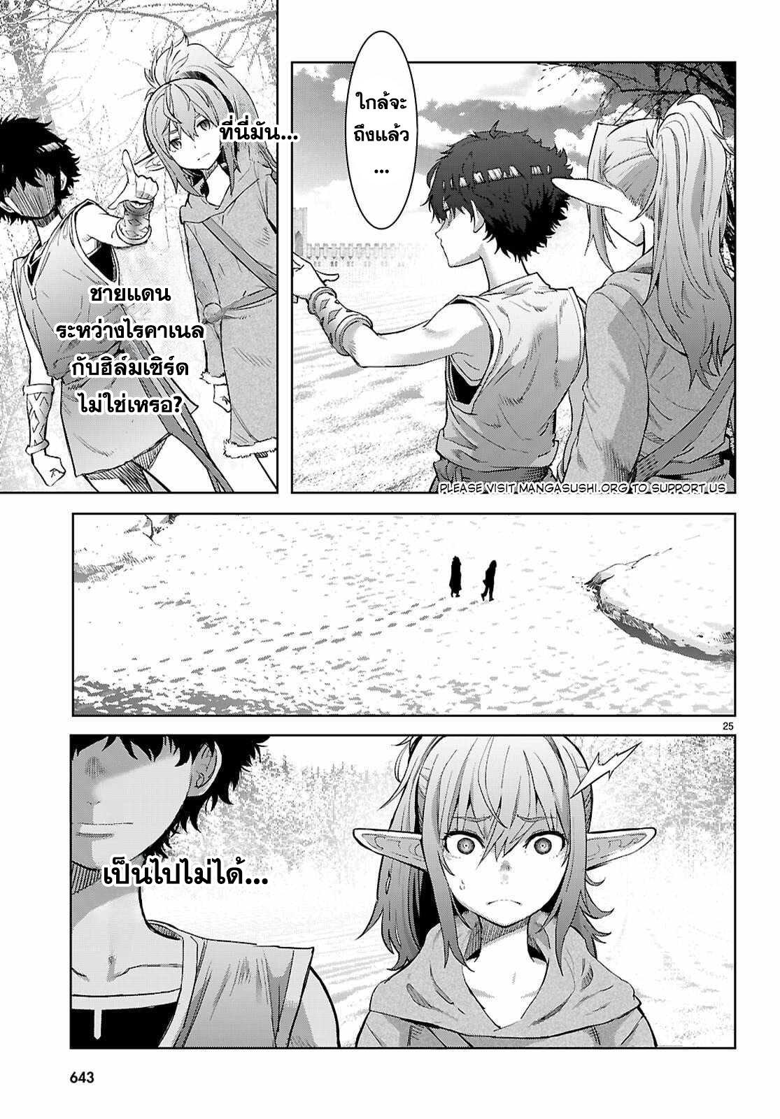 Manga-lc-com อ่านมังงะ อ่านการ์ตูน ออนไลน์ ฟรี Game of Familia Kazoku Senki ตอนที่ 1 2 3 4 5 6 7 8 9 10 11 12 13 14 ฟรี ไม่มีโฆษณา Manga-lc - อ่าน มังงะ อ่าน การ์ตูน ออนไลน์ อ่านมังงะ ฟรี