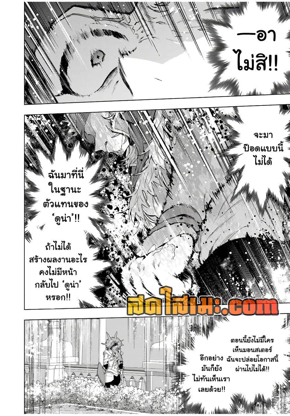 Manga-lc-com อ่านมังงะ อ่านการ์ตูน ออนไลน์ ฟรี A Rank Party wo Ridatsu Shita Ore wa, Moto Oshiego Tachi to Meikyuu Shinbu wo Mezasu ตอนที่ 1 2 3 4 5 6 7 8 9 10 11 12 13 14 ฟรี ไม่มีโฆษณา Manga-lc - อ่าน มังงะ อ่าน การ์ตูน ออนไลน์ อ่านมังงะ ฟรี