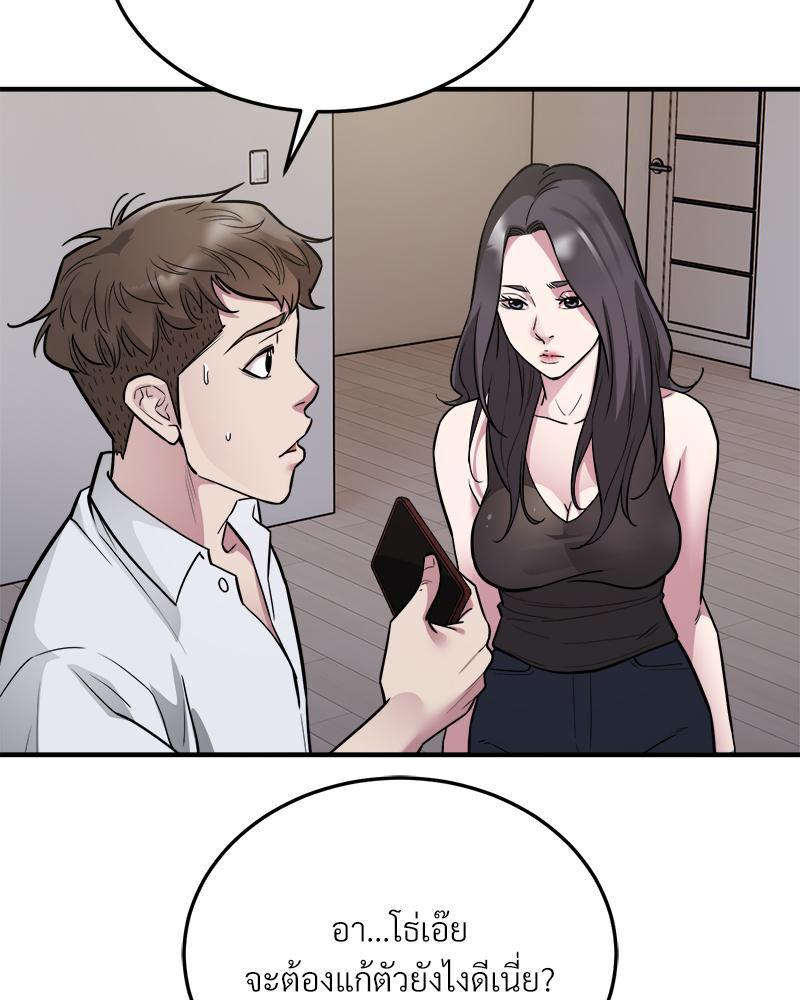 Doujin-Lc- อ่าน โดจิน มังฮวา เกาหลี ญี่ปุ่น จีน แปลไทย Taxi ตอนที่ 1 2 3 4 5 6 7 8 9 10 11 12 13 14 ฟรี ไม่มีโฆษณา อ่าน โดจิน Manhwa เกาหลี ญี่ปุ่น จีน เรามีครบ คัดมาให้เน้นๆ โดจิน 18+ รับประกันความฟินโดย  Doujin Lc