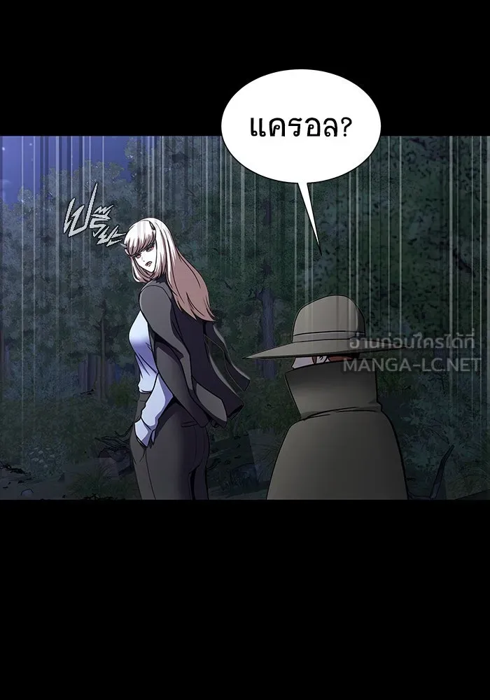 เพลเยอร์นักกินเหล็ก ตอนที่ 43 รูปที่ 51