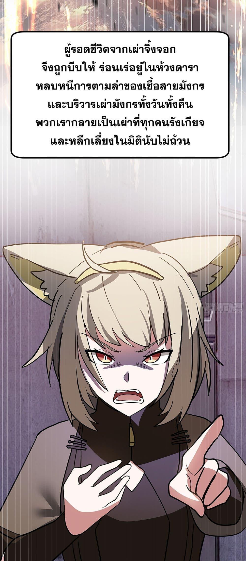 Manga-lc-com อ่านมังงะ อ่านการ์ตูน ออนไลน์ ฟรี Martial Peak เทพยุทธ์เหนือโลก ตอนที่ 1 2 3 4 5 6 7 8 9 10 11 12 13 14 ฟรี ไม่มีโฆษณา Manga-lc - อ่าน มังงะ อ่าน การ์ตูน ออนไลน์ อ่านมังงะ ฟรี