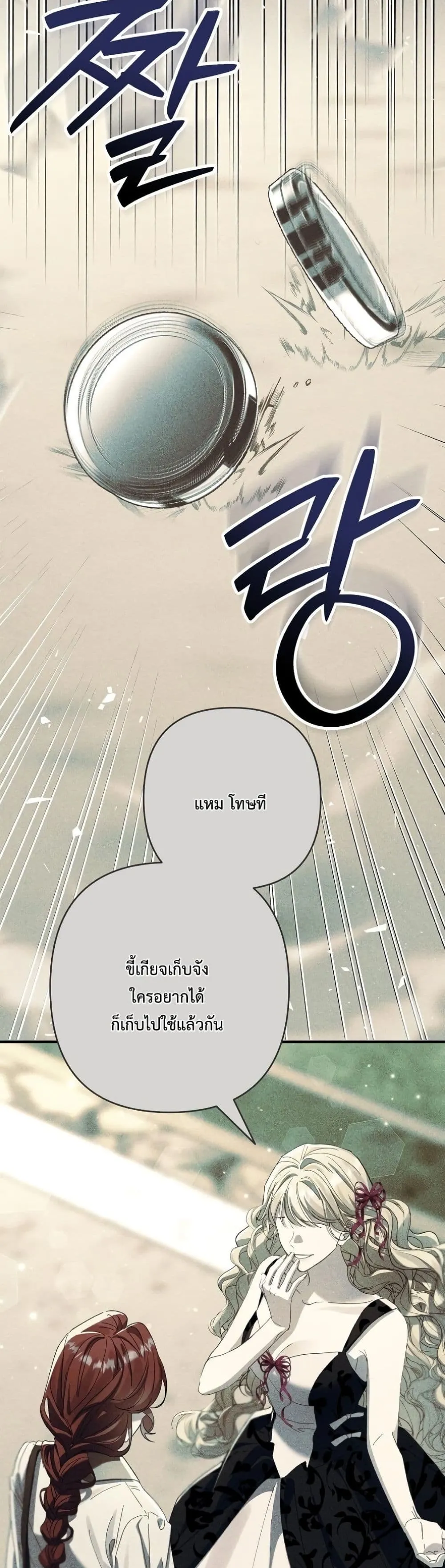 Manga-lc-com อ่านมังงะ อ่านการ์ตูน ออนไลน์ ฟรี I Faked a Pregnancy, but My Husband Returned ตอนที่ 1 2 3 4 5 6 7 8 9 10 11 12 13 14 ฟรี ไม่มีโฆษณา Manga-lc - อ่าน มังงะ อ่าน การ์ตูน ออนไลน์ อ่านมังงะ ฟรี