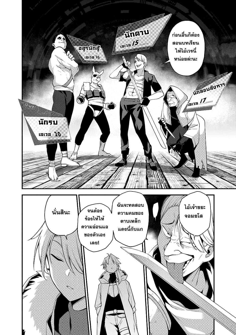 Manga-lc-com อ่านมังงะ อ่านการ์ตูน ออนไลน์ ฟรี Tensei ni Hakobi Jin no Isekai Kouryakuhou เกิดใหม่เป็นคนแบกกระเป๋า ตอนที่ 1 2 3 4 5 6 7 8 9 10 11 12 13 14 ฟรี ไม่มีโฆษณา Manga-lc - อ่าน มังงะ อ่าน การ์ตูน ออนไลน์ อ่านมังงะ ฟรี