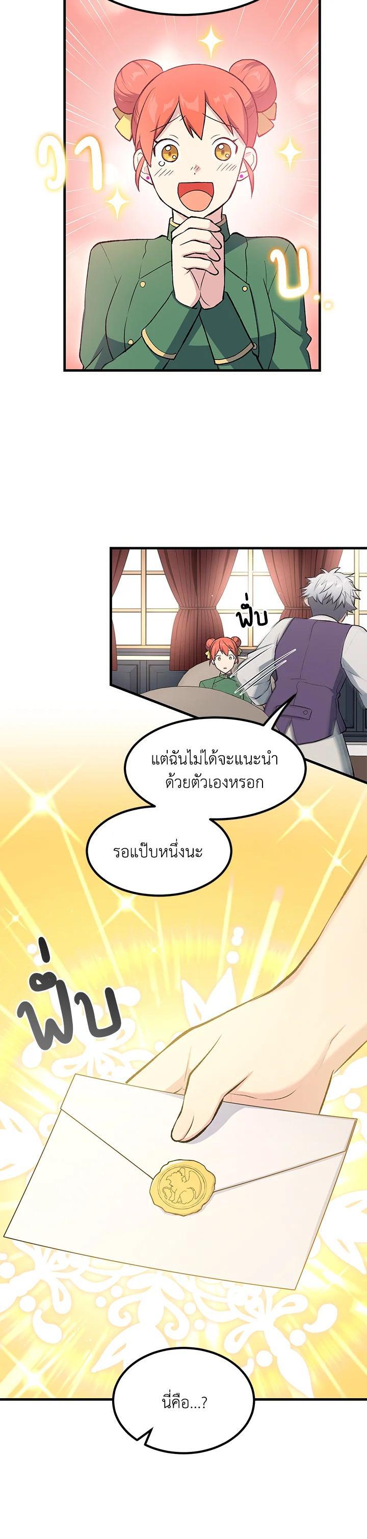 Manga-lc-com อ่านมังงะ อ่านการ์ตูน ออนไลน์ ฟรี How the Pro in His Past Life Sucks the Sweet Honey ตอนที่ 1 2 3 4 5 6 7 8 9 10 11 12 13 14 ฟรี ไม่มีโฆษณา Manga-lc - อ่าน มังงะ อ่าน การ์ตูน ออนไลน์ อ่านมังงะ ฟรี