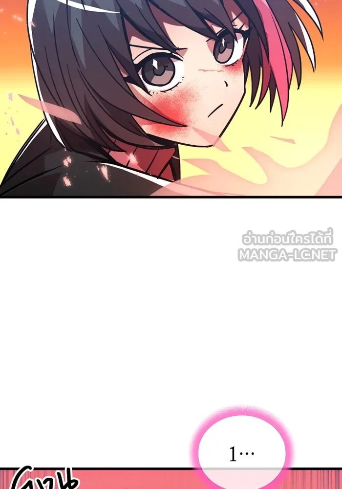 เพลเยอร์เลือดเทวะ ตอนที่ 8 สเตจ  ช่องเขาคาราคาร์ล ② รูปที่ 63
