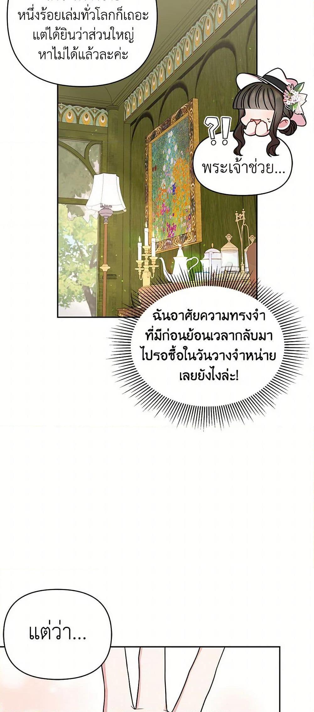 Manga-lc-com อ่านมังงะ อ่านการ์ตูน ออนไลน์ ฟรี My BFF is a Tyrant in Training ตอนที่ 1 2 3 4 5 6 7 8 9 10 11 12 13 14 ฟรี ไม่มีโฆษณา Manga-lc - อ่าน มังงะ อ่าน การ์ตูน ออนไลน์ อ่านมังงะ ฟรี