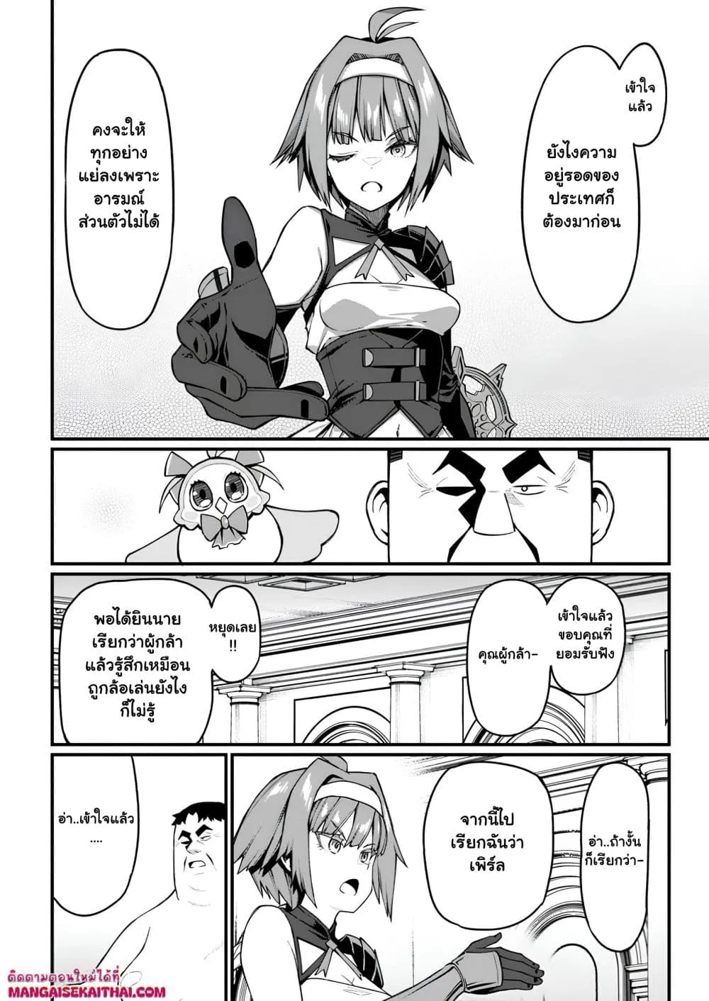 Manga-lc-com อ่านมังงะ อ่านการ์ตูน ออนไลน์ ฟรี Harem Ou no isekai Press Manyuuki ตอนที่ 1 2 3 4 5 6 7 8 9 10 11 12 13 14 ฟรี ไม่มีโฆษณา Manga-lc - อ่าน มังงะ อ่าน การ์ตูน ออนไลน์ อ่านมังงะ ฟรี