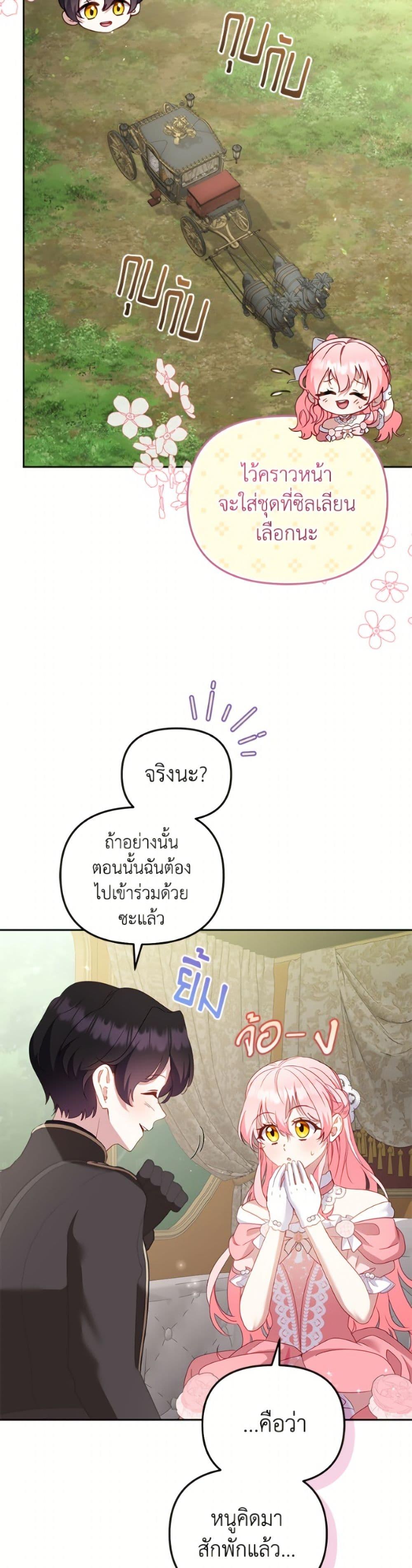 Manga-lc-com อ่านมังงะ อ่านการ์ตูน ออนไลน์ ฟรี I’m Being Raised by Villains ตอนที่ 1 2 3 4 5 6 7 8 9 10 11 12 13 14 ฟรี ไม่มีโฆษณา Manga-lc - อ่าน มังงะ อ่าน การ์ตูน ออนไลน์ อ่านมังงะ ฟรี