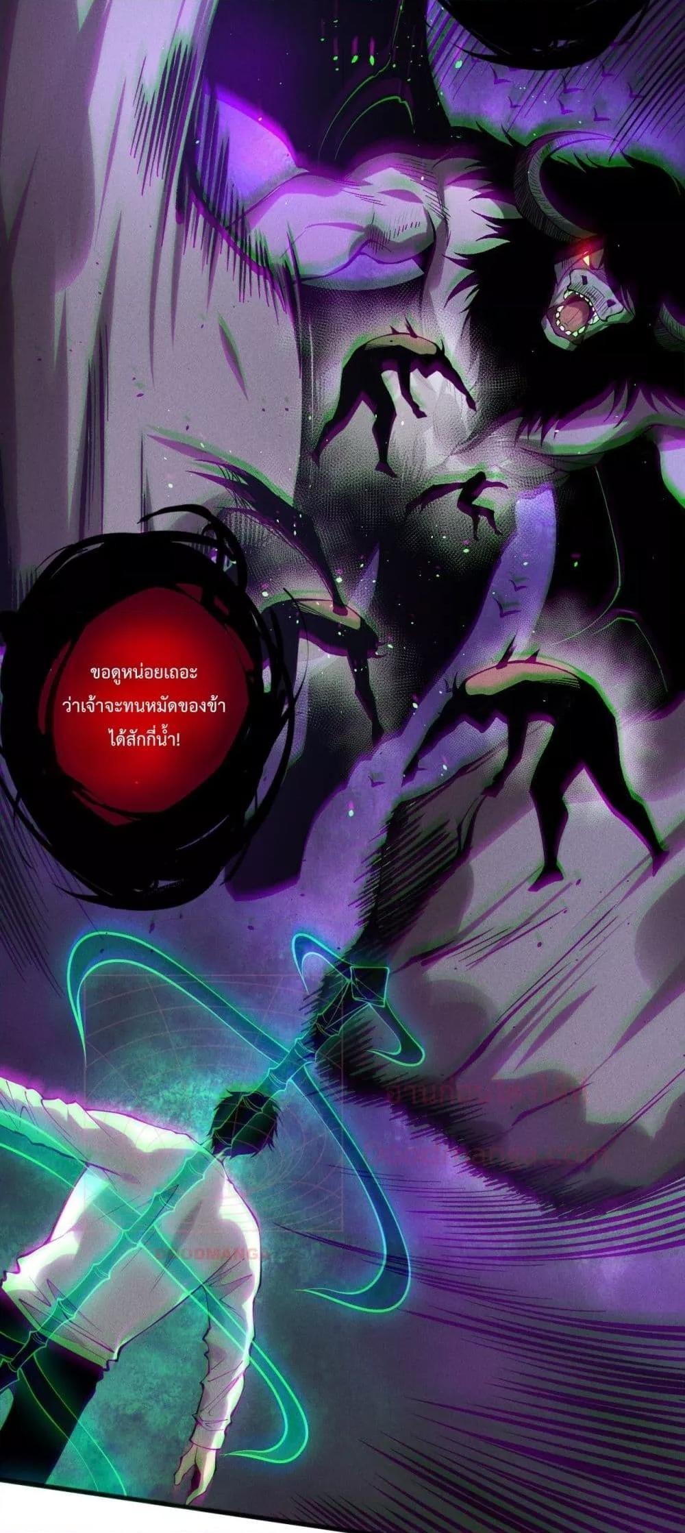 Manga-lc-com อ่านมังงะ อ่านการ์ตูน ออนไลน์ ฟรี NecromancerKin ตอนที่ 1 2 3 4 5 6 7 8 9 10 11 12 13 14 ฟรี ไม่มีโฆษณา Manga-lc - อ่าน มังงะ อ่าน การ์ตูน ออนไลน์ อ่านมังงะ ฟรี