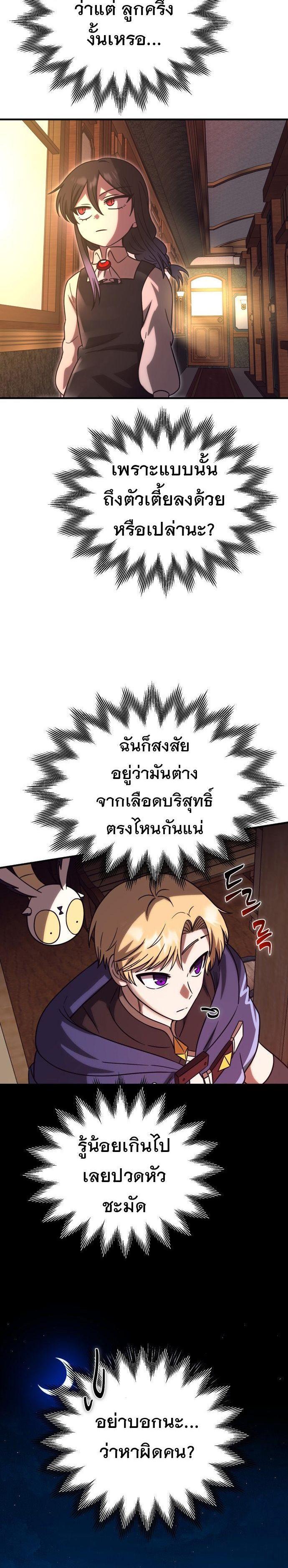 Manga-lc-com อ่านมังงะ อ่านการ์ตูน ออนไลน์ ฟรี Vampire’s Alchemy ตอนที่ 1 2 3 4 5 6 7 8 9 10 11 12 13 14 ฟรี ไม่มีโฆษณา Manga-lc - อ่าน มังงะ อ่าน การ์ตูน ออนไลน์ อ่านมังงะ ฟรี