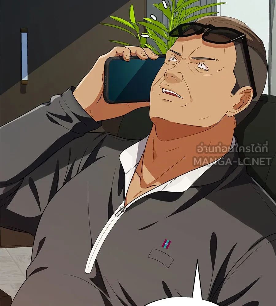 คอลเซ็นเตอร์เปลี่ยนชีวิต ตอนที่ 45 ลักลอบเข้าไป รูปที่ 36