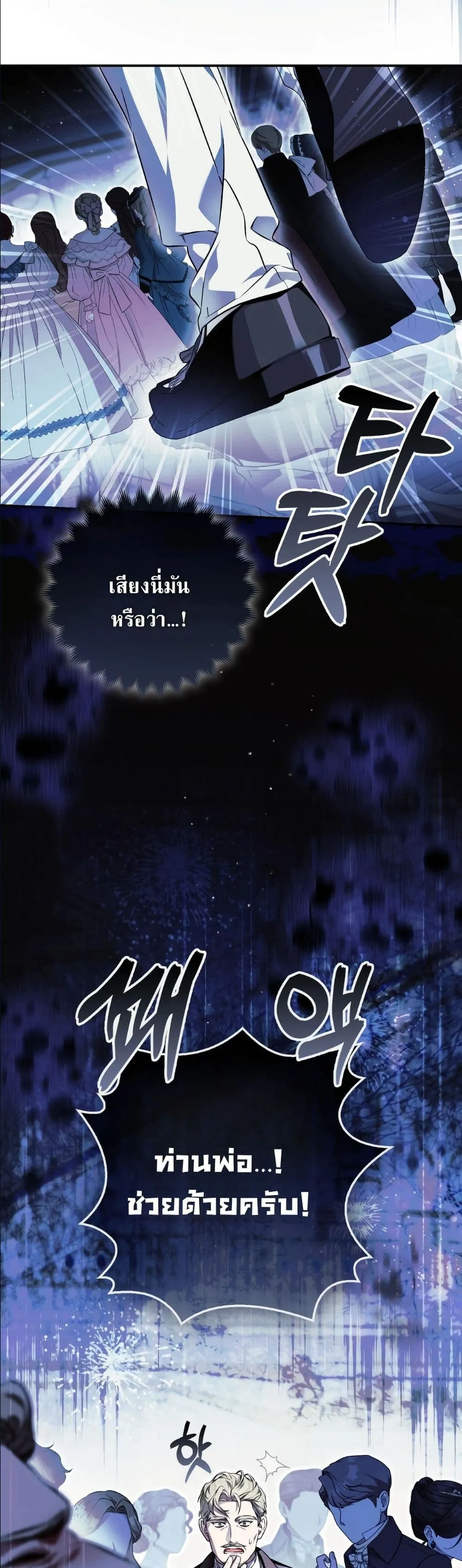 Manga-lc-com อ่านมังงะ อ่านการ์ตูน ออนไลน์ ฟรี The Baddest Villainess Is Back ตอนที่ 1 2 3 4 5 6 7 8 9 10 11 12 13 14 ฟรี ไม่มีโฆษณา Manga-lc - อ่าน มังงะ อ่าน การ์ตูน ออนไลน์ อ่านมังงะ ฟรี