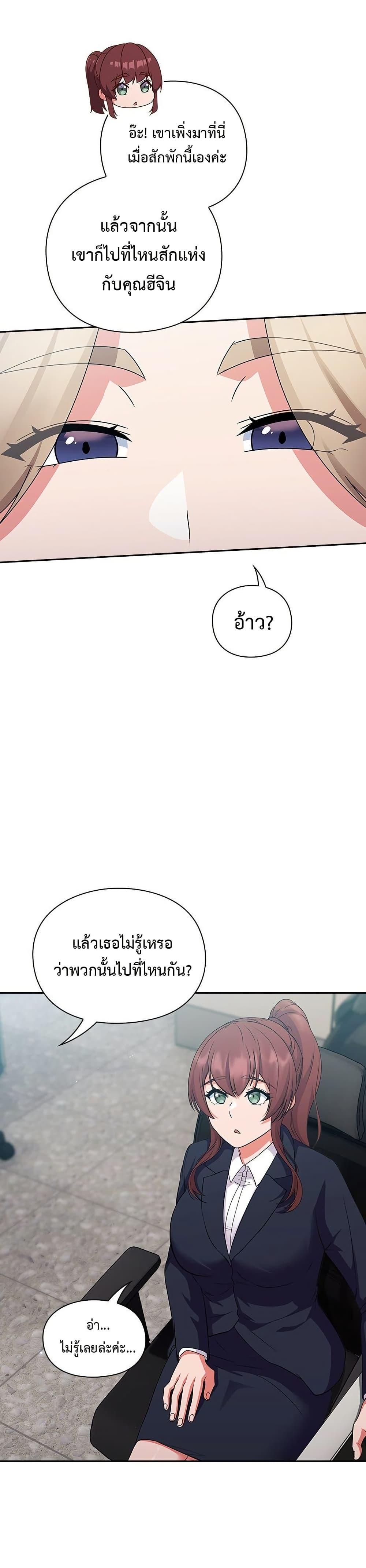 Doujin-Lc- อ่าน โดจิน มังฮวา เกาหลี ญี่ปุ่น จีน แปลไทย Let’s Play Hooky ตอนที่ 1 2 3 4 5 6 7 8 9 10 11 12 13 14 ฟรี ไม่มีโฆษณา อ่าน โดจิน Manhwa เกาหลี ญี่ปุ่น จีน เรามีครบ คัดมาให้เน้นๆ โดจิน 18+ รับประกันความฟินโดย  Doujin Lc