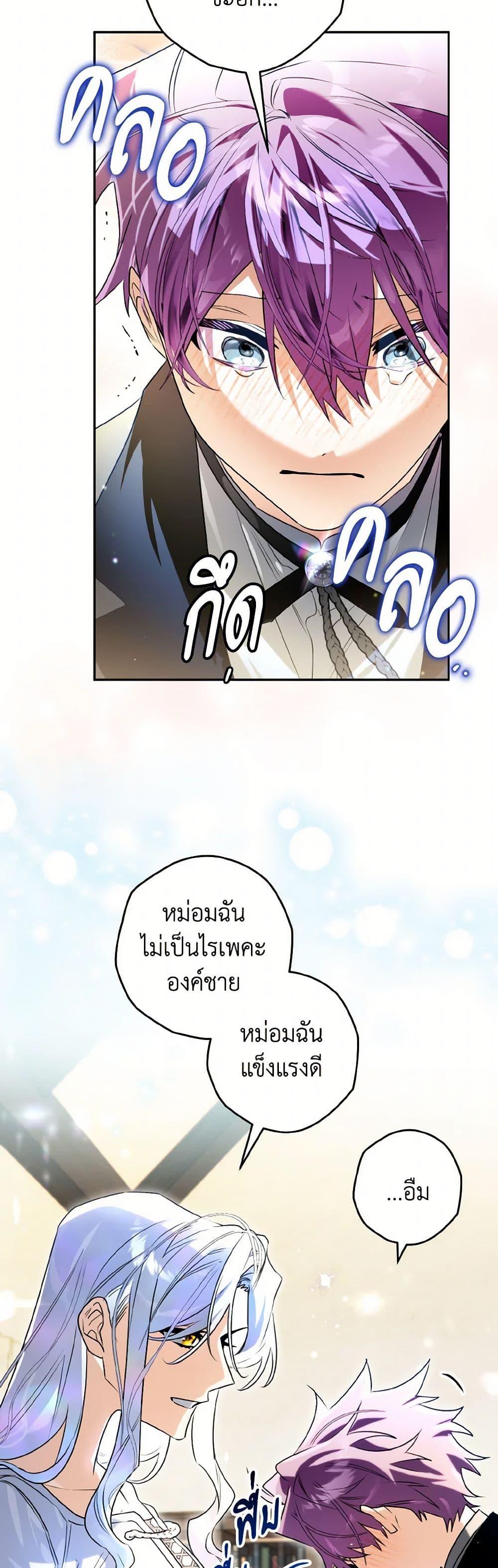 Manga-lc-com อ่านมังงะ อ่านการ์ตูน ออนไลน์ ฟรี Sigrid ตอนที่ 1 2 3 4 5 6 7 8 9 10 11 12 13 14 ฟรี ไม่มีโฆษณา Manga-lc - อ่าน มังงะ อ่าน การ์ตูน ออนไลน์ อ่านมังงะ ฟรี