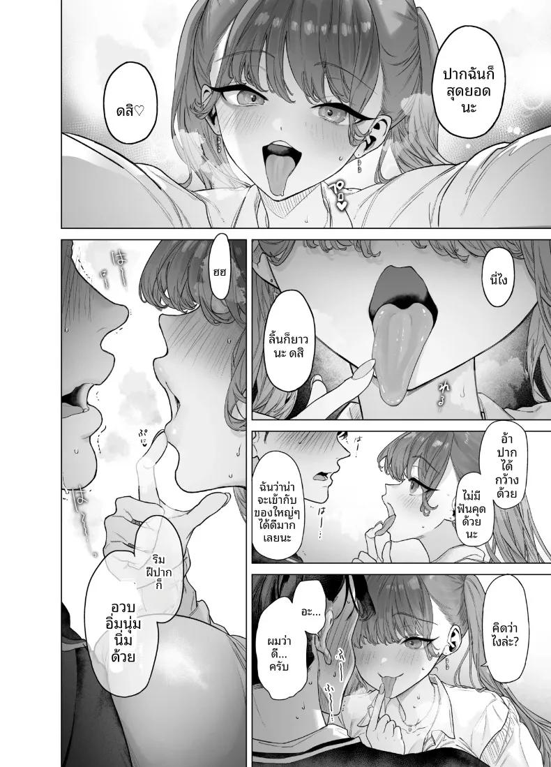 Doujin-Lc- อ่าน โดจิน มังฮวา เกาหลี ญี่ปุ่น จีน แปลไทย สาวเเกลสุดสวยกับโอตาคุหนุ่มผู้มีของดี (Ohkami Ryosuke) ตอนที่ 1 2 3 4 5 6 7 8 9 10 11 12 13 14 ฟรี ไม่มีโฆษณา อ่าน โดจิน Manhwa เกาหลี ญี่ปุ่น จีน เรามีครบ คัดมาให้เน้นๆ โดจิน 18+ รับประกันความฟินโดย  Doujin Lc