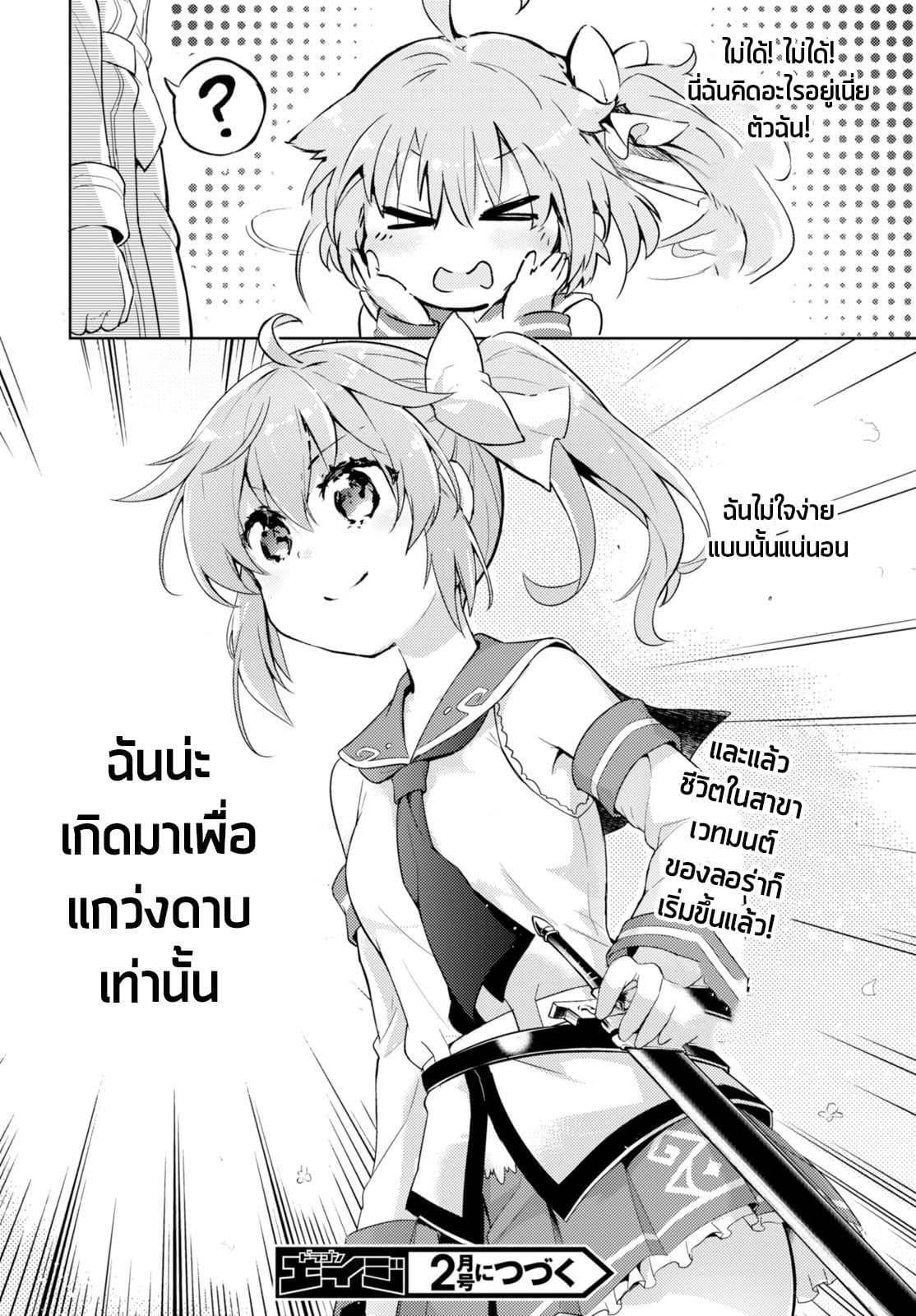 Manga-lc-com อ่านมังงะ อ่านการ์ตูน ออนไลน์ ฟรี Kenshi o Mezashite Nyugaku Shitanoni Maho Tekisei 9999 Nandesukedo! ตอนที่ 1 2 3 4 5 6 7 8 9 10 11 12 13 14 ฟรี ไม่มีโฆษณา Manga-lc - อ่าน มังงะ อ่าน การ์ตูน ออนไลน์ อ่านมังงะ ฟรี
