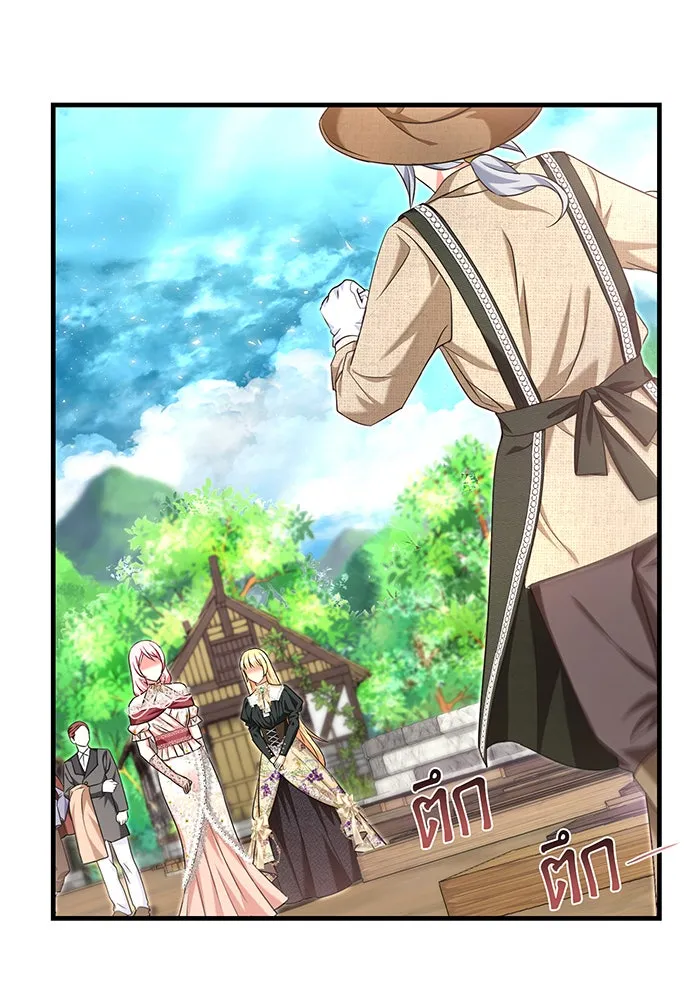 นางร้ายที่ไหนจะมีคุณธรรม ตอนที่ 103 รูปที่ 49