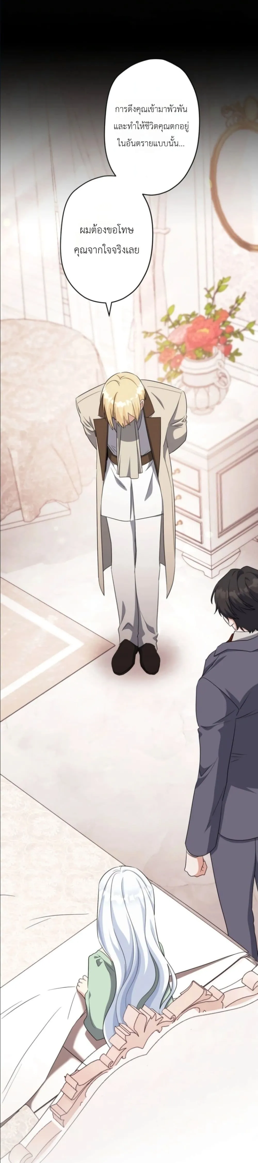 Manga-lc-com อ่านมังงะ อ่านการ์ตูน ออนไลน์ ฟรี I Possessed the Most Terrifying Stepmother in History ตอนที่ 1 2 3 4 5 6 7 8 9 10 11 12 13 14 ฟรี ไม่มีโฆษณา Manga-lc - อ่าน มังงะ อ่าน การ์ตูน ออนไลน์ อ่านมังงะ ฟรี
