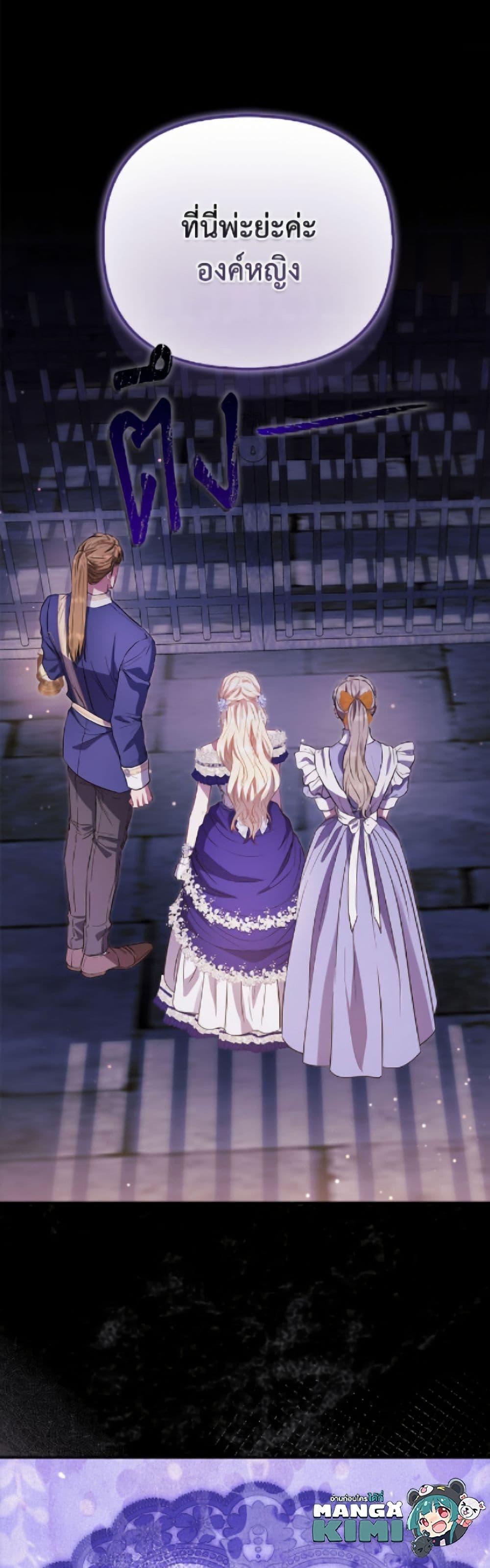 Manga-lc-com อ่านมังงะ อ่านการ์ตูน ออนไลน์ ฟรี I’m the Princess of All ตอนที่ 1 2 3 4 5 6 7 8 9 10 11 12 13 14 ฟรี ไม่มีโฆษณา Manga-lc - อ่าน มังงะ อ่าน การ์ตูน ออนไลน์ อ่านมังงะ ฟรี