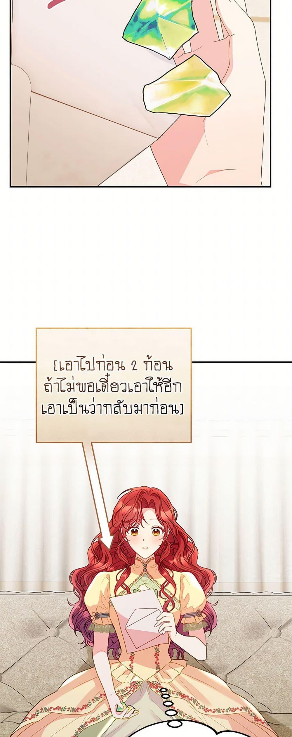 Manga-lc-com อ่านมังงะ อ่านการ์ตูน ออนไลน์ ฟรี The Villainess Captured the Grand Duke ตอนที่ 1 2 3 4 5 6 7 8 9 10 11 12 13 14 ฟรี ไม่มีโฆษณา Manga-lc - อ่าน มังงะ อ่าน การ์ตูน ออนไลน์ อ่านมังงะ ฟรี