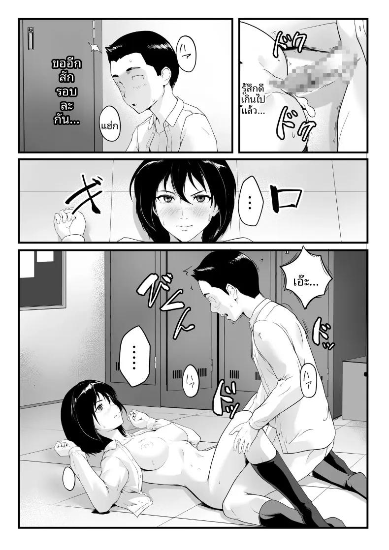 Doujin-Lc- อ่าน โดจิน มังฮวา เกาหลี ญี่ปุ่น จีน แปลไทย เพื่อนร่วมห้องที่พอหลับแล้วไม่ตื่นแน่ๆ กำลังโดนทุกคนในโรงเรียนรุมโทรม (ROMOMATA) ตอนที่ 1 2 3 4 5 6 7 8 9 10 11 12 13 14 ฟรี ไม่มีโฆษณา อ่าน โดจิน Manhwa เกาหลี ญี่ปุ่น จีน เรามีครบ คัดมาให้เน้นๆ โดจิน 18+ รับประกันความฟินโดย  Doujin Lc