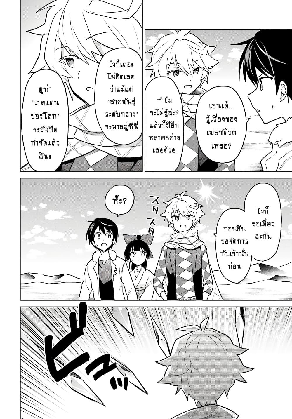 Manga-lc-com อ่านมังงะ อ่านการ์ตูน ออนไลน์ ฟรี In Another World With My Smartphone ไปต่างโลกกับสมาร์ทโฟน ตอนที่ 1 2 3 4 5 6 7 8 9 10 11 12 13 14 ฟรี ไม่มีโฆษณา Manga-lc - อ่าน มังงะ อ่าน การ์ตูน ออนไลน์ อ่านมังงะ ฟรี