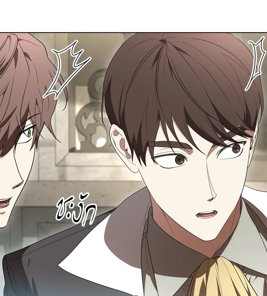 ทุกอย่างที่เสียไป ฉันขอทวงคืน ตอนที่ 74 รูปที่ 10