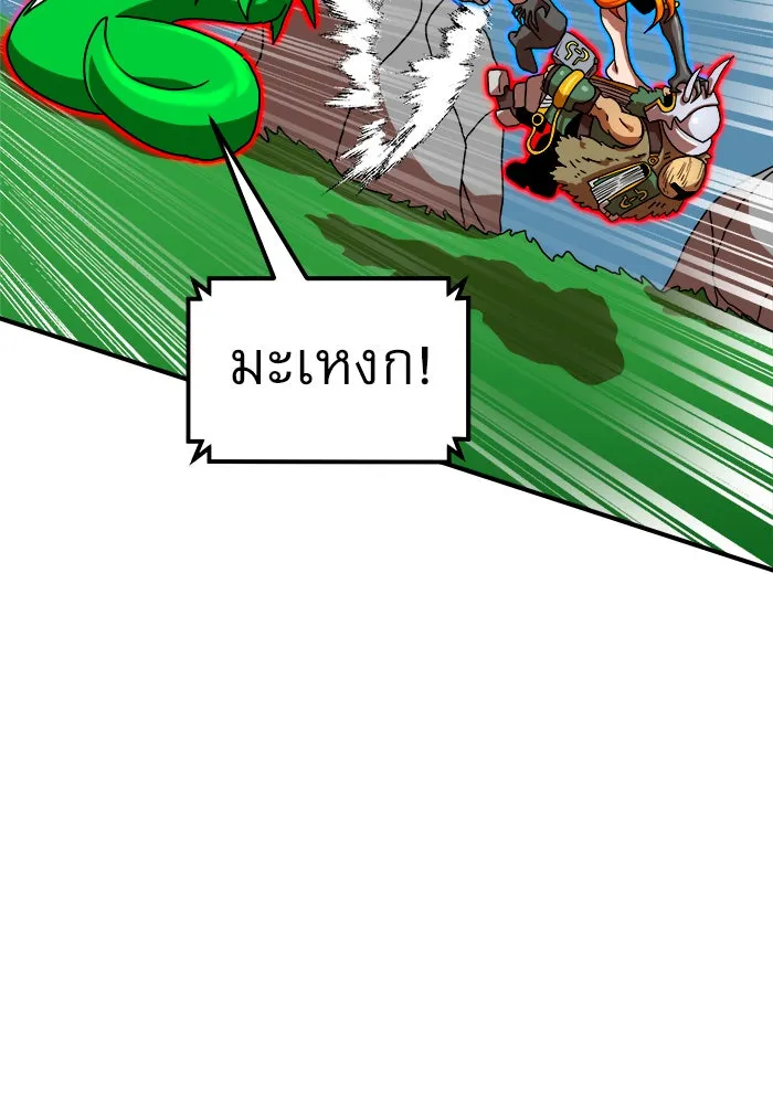 Double Click ตอนที่ 66 รูปที่ 73