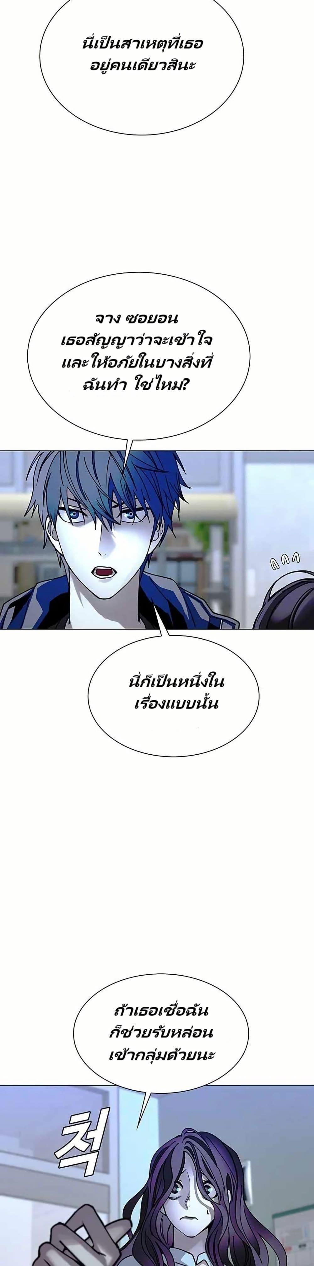 Manga-lc-com อ่านมังงะ อ่านการ์ตูน ออนไลน์ ฟรี The End of the World is Just a Game to Me ตอนที่ 1 2 3 4 5 6 7 8 9 10 11 12 13 14 ฟรี ไม่มีโฆษณา Manga-lc - อ่าน มังงะ อ่าน การ์ตูน ออนไลน์ อ่านมังงะ ฟรี