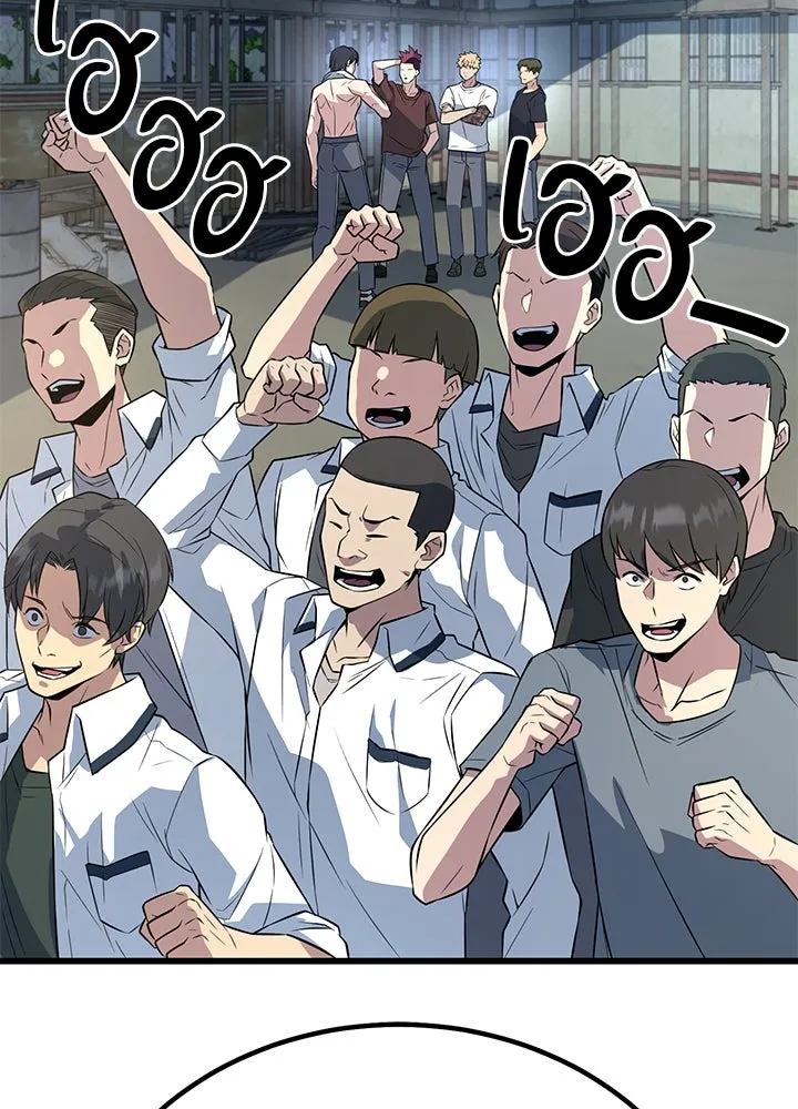 ราชาลานประลอง ตอนที่ 4 รูปที่ 127