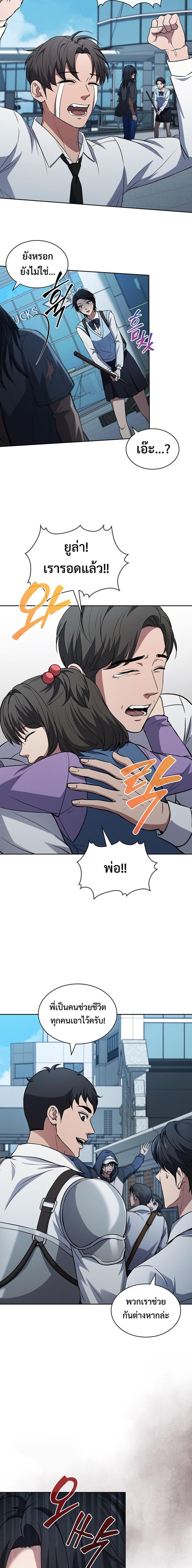 Manga-lc-com อ่านมังงะ อ่านการ์ตูน ออนไลน์ ฟรี How to Survive Restructuring ตอนที่ 1 2 3 4 5 6 7 8 9 10 11 12 13 14 ฟรี ไม่มีโฆษณา Manga-lc - อ่าน มังงะ อ่าน การ์ตูน ออนไลน์ อ่านมังงะ ฟรี