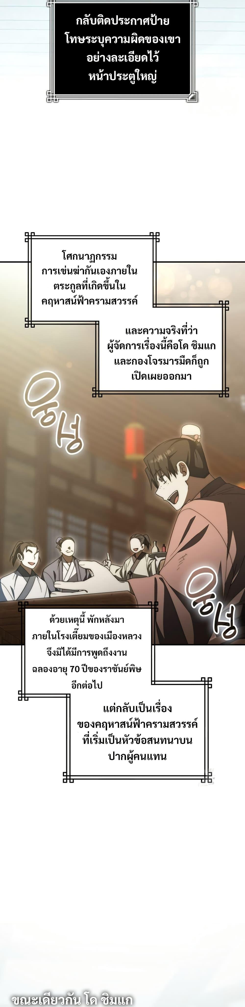 Manga-lc-com อ่านมังงะ อ่านการ์ตูน ออนไลน์ ฟรี Sword God Dragon ตอนที่ 1 2 3 4 5 6 7 8 9 10 11 12 13 14 ฟรี ไม่มีโฆษณา Manga-lc - อ่าน มังงะ อ่าน การ์ตูน ออนไลน์ อ่านมังงะ ฟรี