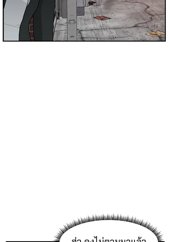 ห้องเรียนสาวแสบ ตอนที่ 40 รูปที่ 43