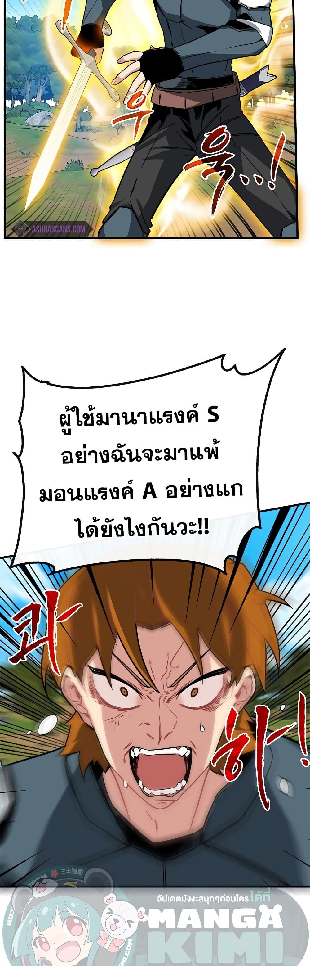 Manga-lc-com อ่านมังงะ อ่านการ์ตูน ออนไลน์ ฟรี SSS-Class Gacha Hunter ตอนที่ 1 2 3 4 5 6 7 8 9 10 11 12 13 14 ฟรี ไม่มีโฆษณา Manga-lc - อ่าน มังงะ อ่าน การ์ตูน ออนไลน์ อ่านมังงะ ฟรี