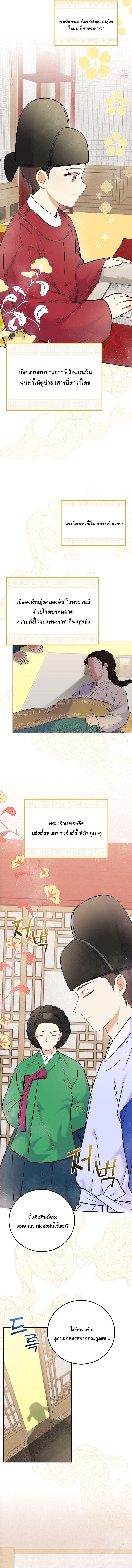 Manga-lc-com อ่านมังงะ อ่านการ์ตูน ออนไลน์ ฟรี Superstar From Age 0 ตอนที่ 1 2 3 4 5 6 7 8 9 10 11 12 13 14 ฟรี ไม่มีโฆษณา Manga-lc - อ่าน มังงะ อ่าน การ์ตูน ออนไลน์ อ่านมังงะ ฟรี