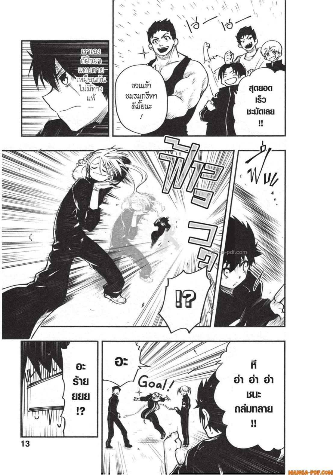 Manga-lc-com อ่านมังงะ อ่านการ์ตูน ออนไลน์ ฟรี Yozakura-san Chi no Daisakusen ตอนที่ 1 2 3 4 5 6 7 8 9 10 11 12 13 14 ฟรี ไม่มีโฆษณา Manga-lc - อ่าน มังงะ อ่าน การ์ตูน ออนไลน์ อ่านมังงะ ฟรี